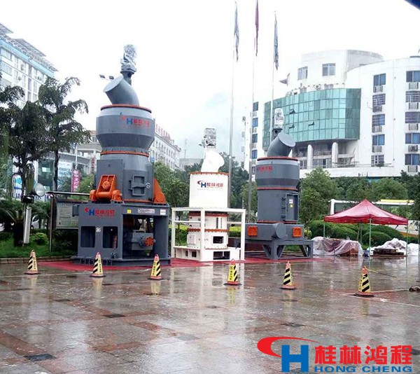 礦渣微粉生產線 立磨生產線 立磨 立式磨粉機 桂林鴻程