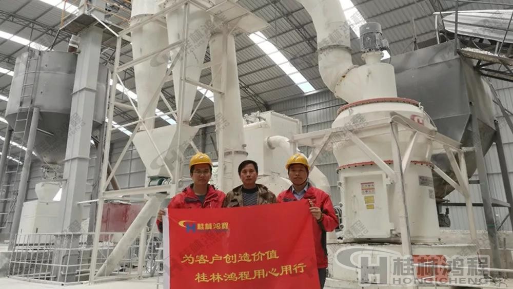 2018年桂林鴻程回訪貴州磨粉機(jī)客戶(hù)現(xiàn)場(chǎng)