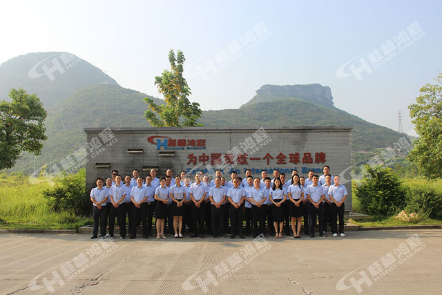 祝賀桂林鴻程2018年中磨粉機(jī)銷售總結(jié)會圓滿成功！