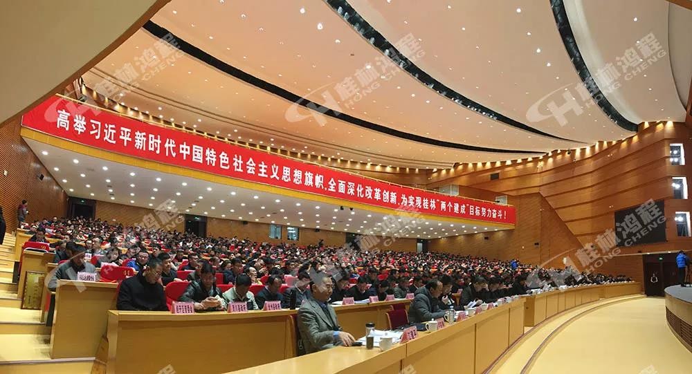 磨粉機廠家桂林鴻程總經理容棟國喜提2018年度優秀工業企業家光榮稱號 磨粉機廠家桂林鴻程總經理容棟國喜提2018年度優秀工業企業家光榮稱號