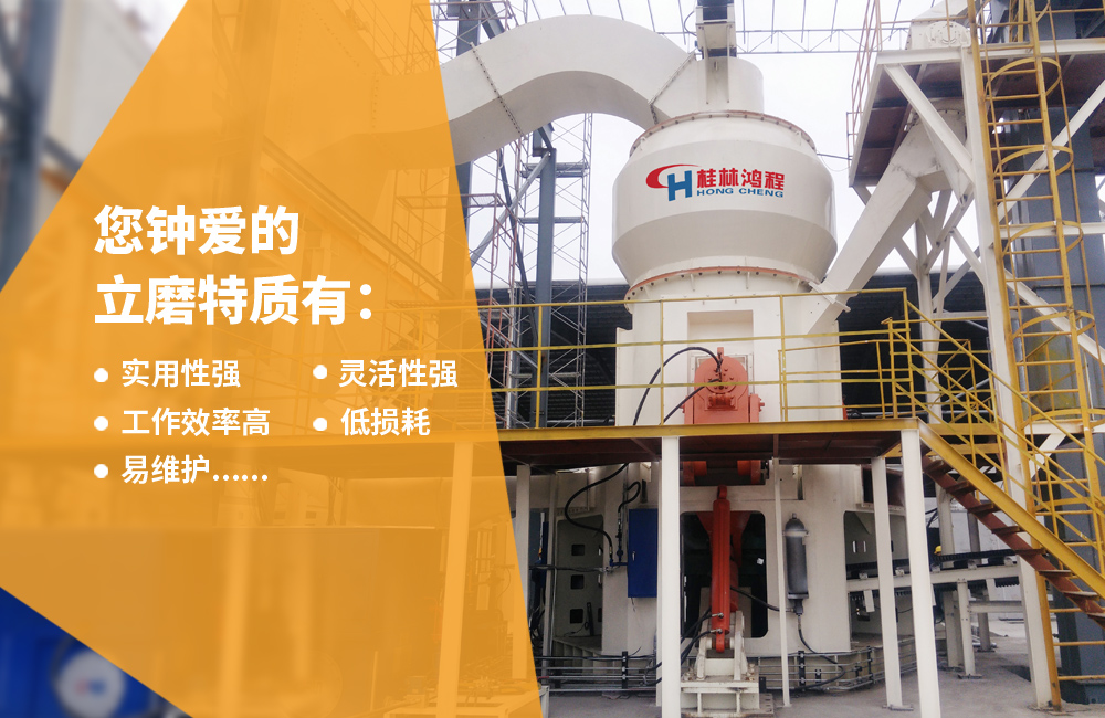 關(guān)于立磨，請(qǐng)看專業(yè)講解，建議收藏！