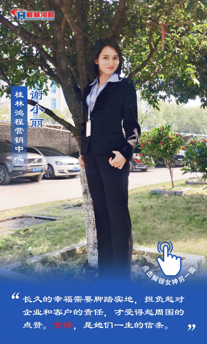 【3.8女神節(jié)】她們脫下工裝，驚艷了時光……