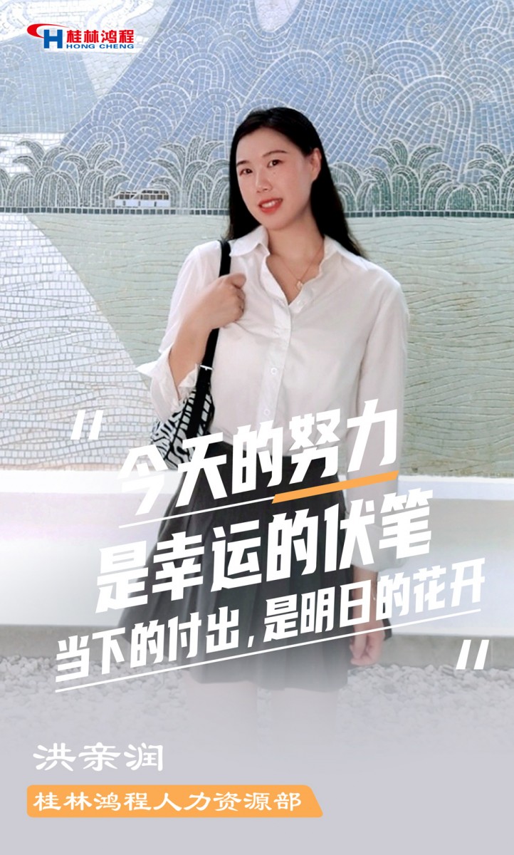 【3.8女神節(jié)】她們脫下工裝，驚艷了時光……