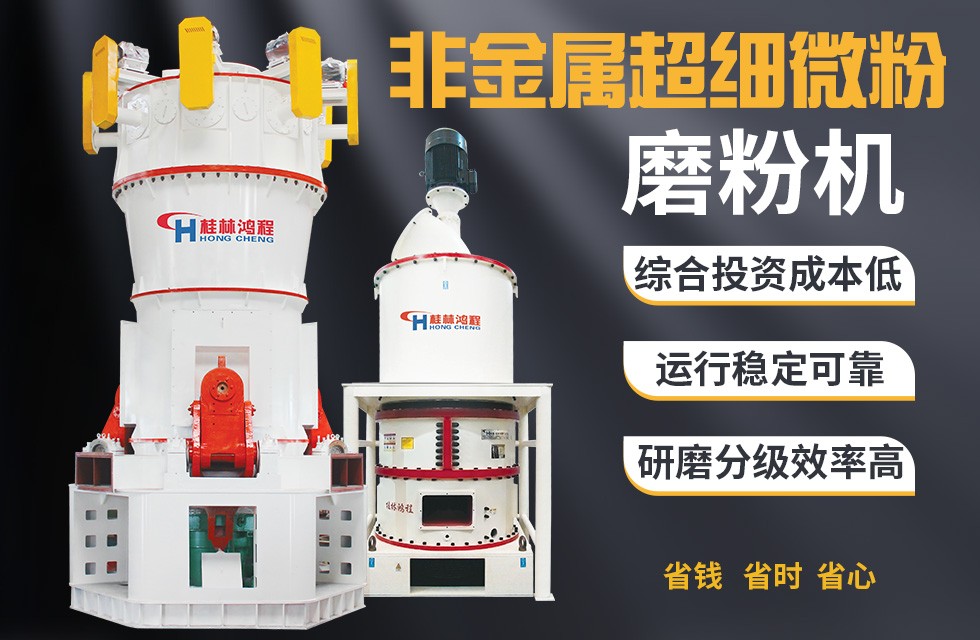 白云石800目超細磨粉機